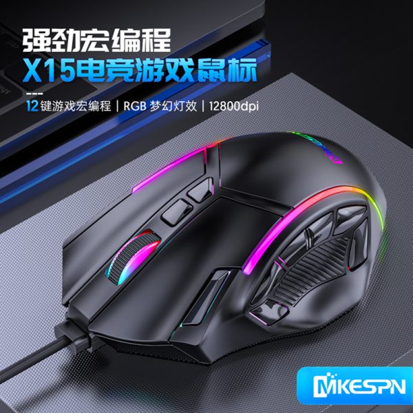X15 - 图片 6